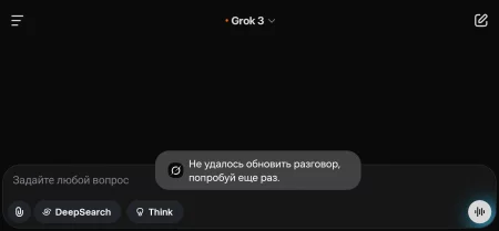 Grok